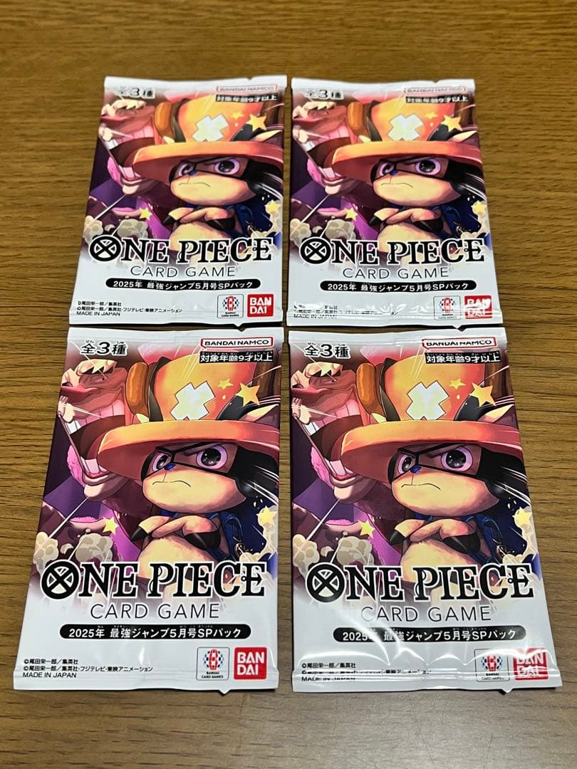 ワンピースカード　応募者全員サービス2025最強ジャンプ5月号SP ４パック