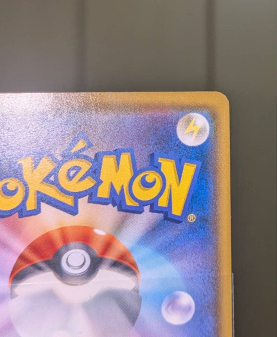 ムンク イーブイ