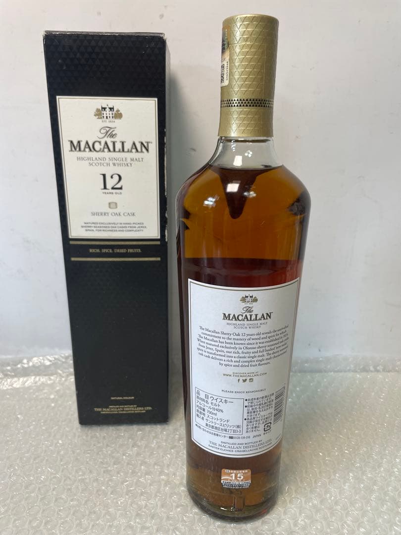 マッカラン12年シェリーカスク700ml