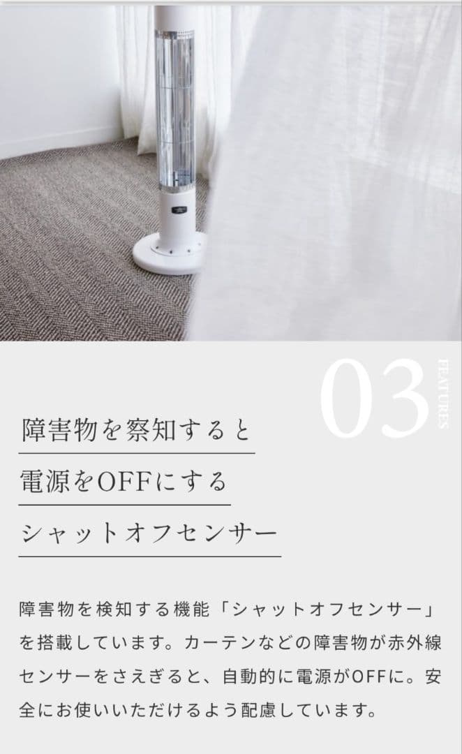 アラジン 遠赤 グラファイトヒーター 1灯 ホワイト