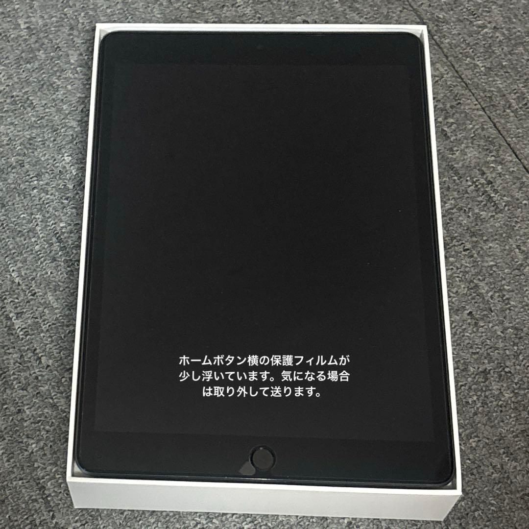 Apple iPad 第9世代 スペースグレー 64GB 箱付き、付属品付き