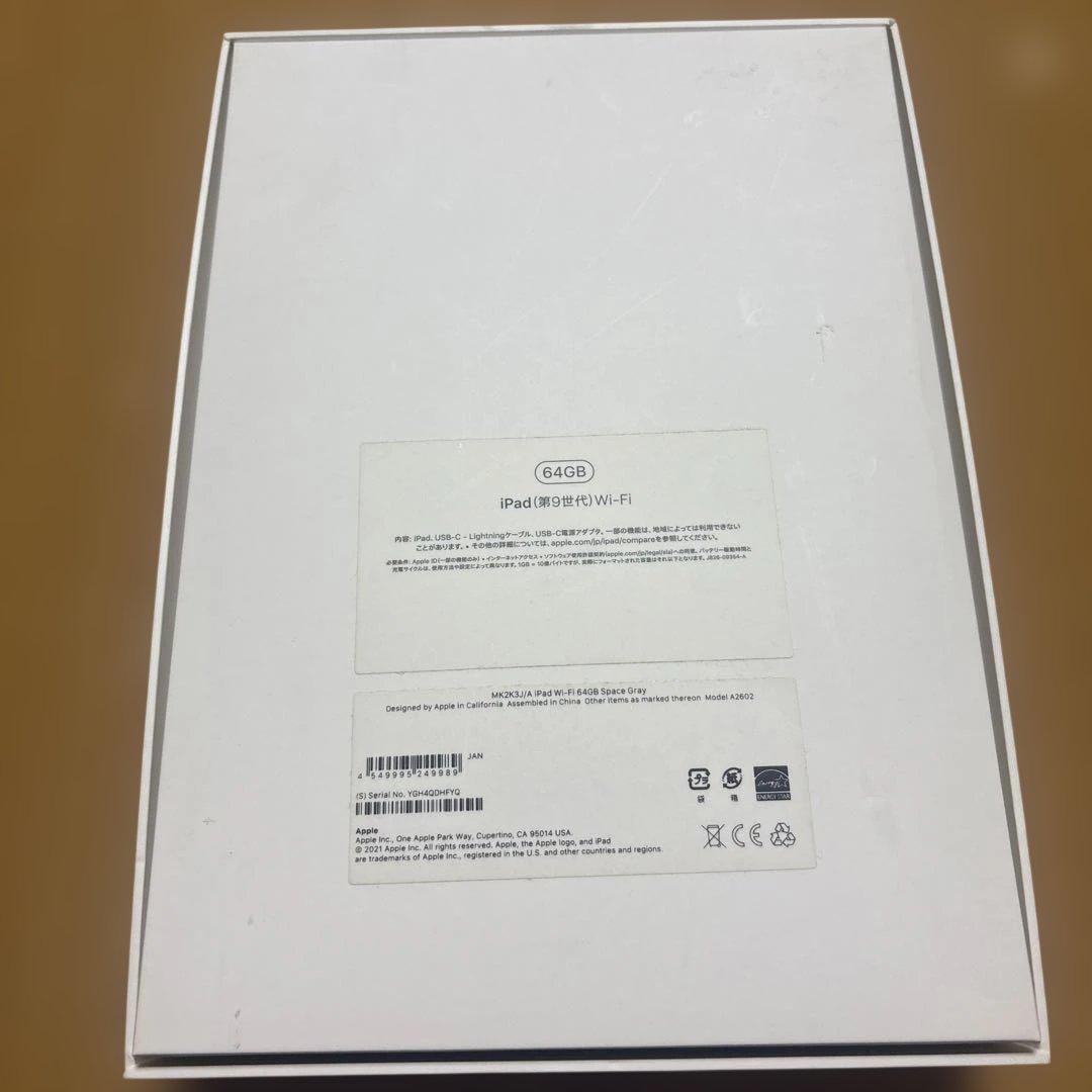 Apple iPad 第9世代 スペースグレー 64GB 箱付き、付属品付き