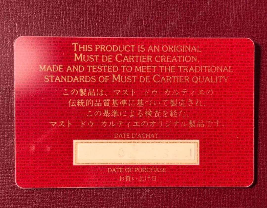 Cartier レザー クラッチバッグ レッド 箱付き