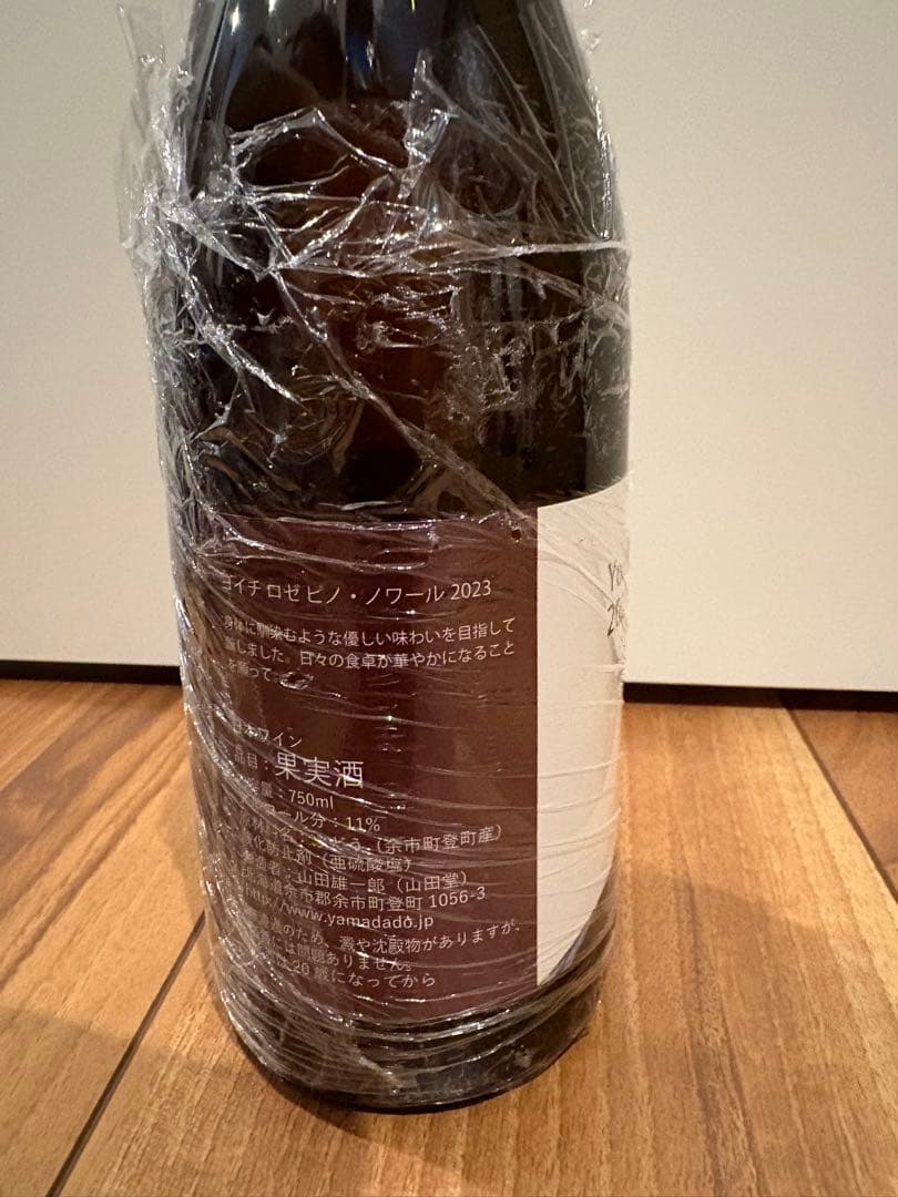 山田堂余市ロゼ　ピノノワール　2023 森羅郷／熊啄木(クマゲラ) 2024