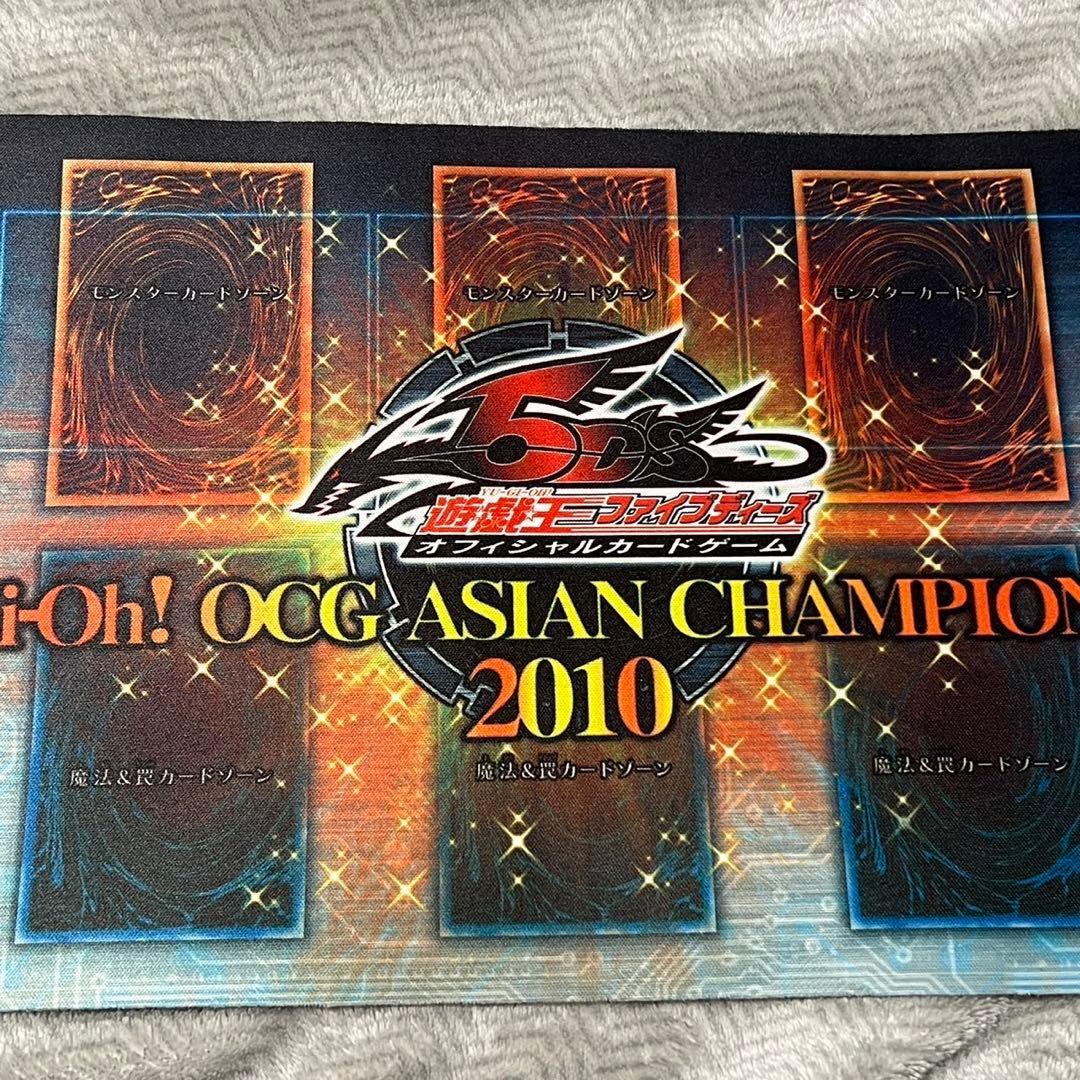 遊戯王 プレイマット アジア