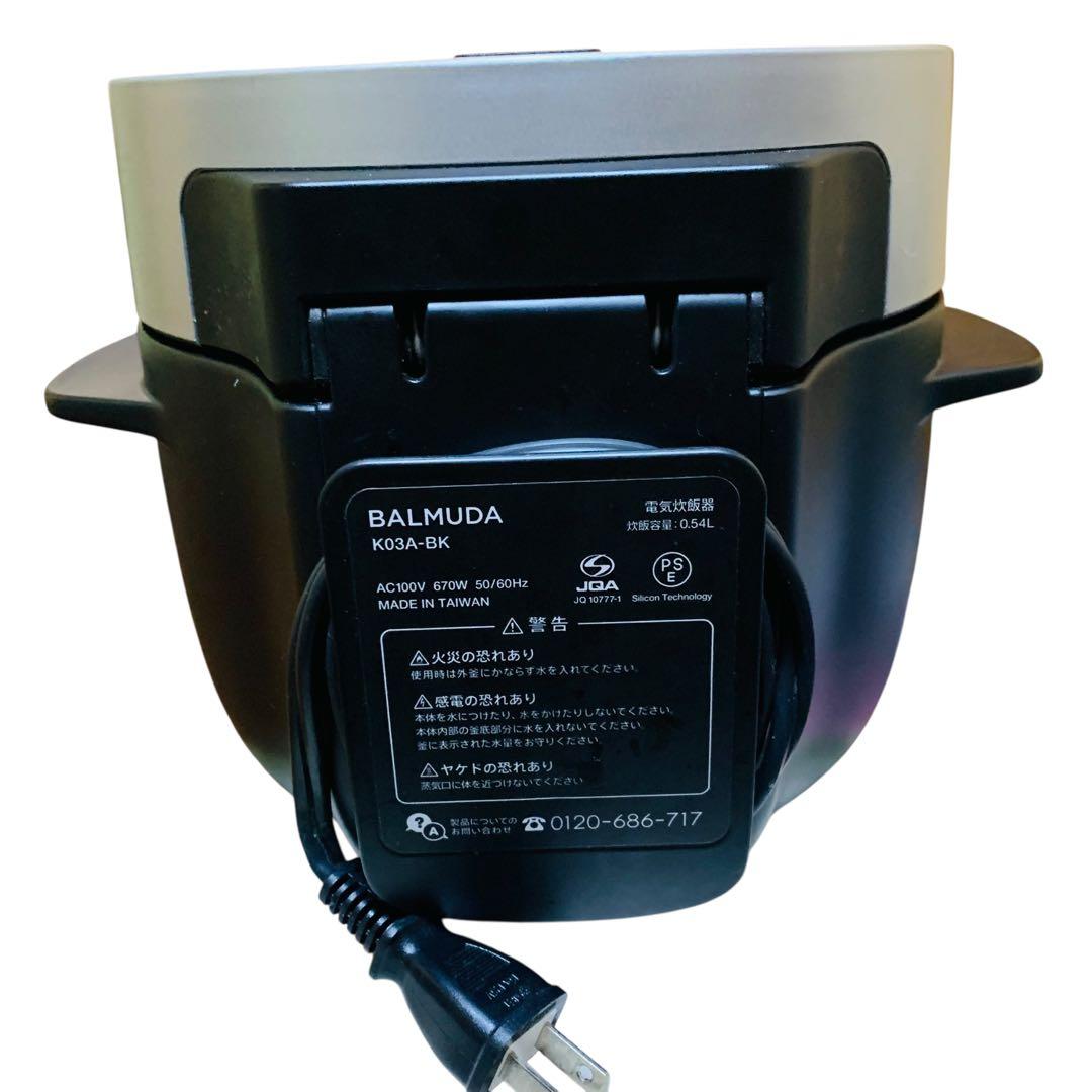 美品‼️バルミューダ ザ・ゴハン 3合炊きK03A-BK