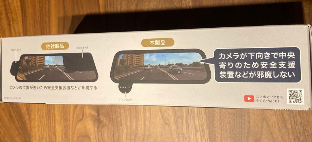 セイワ PIXYDA PSR2000G スマートレコーディングミラー