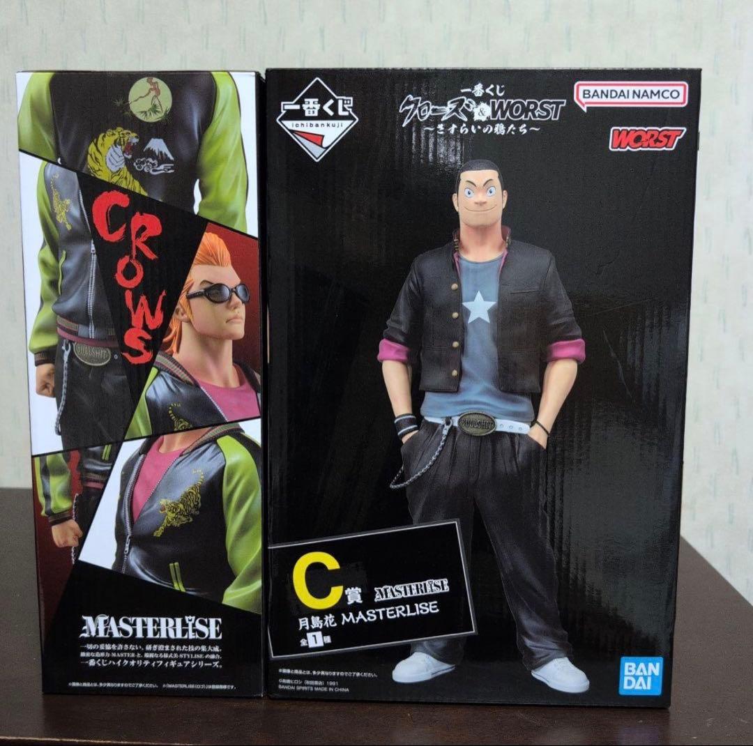 一番くじ　クローズ & WORST　A賞　C賞　D賞　ラストワン　E賞　おまけ付