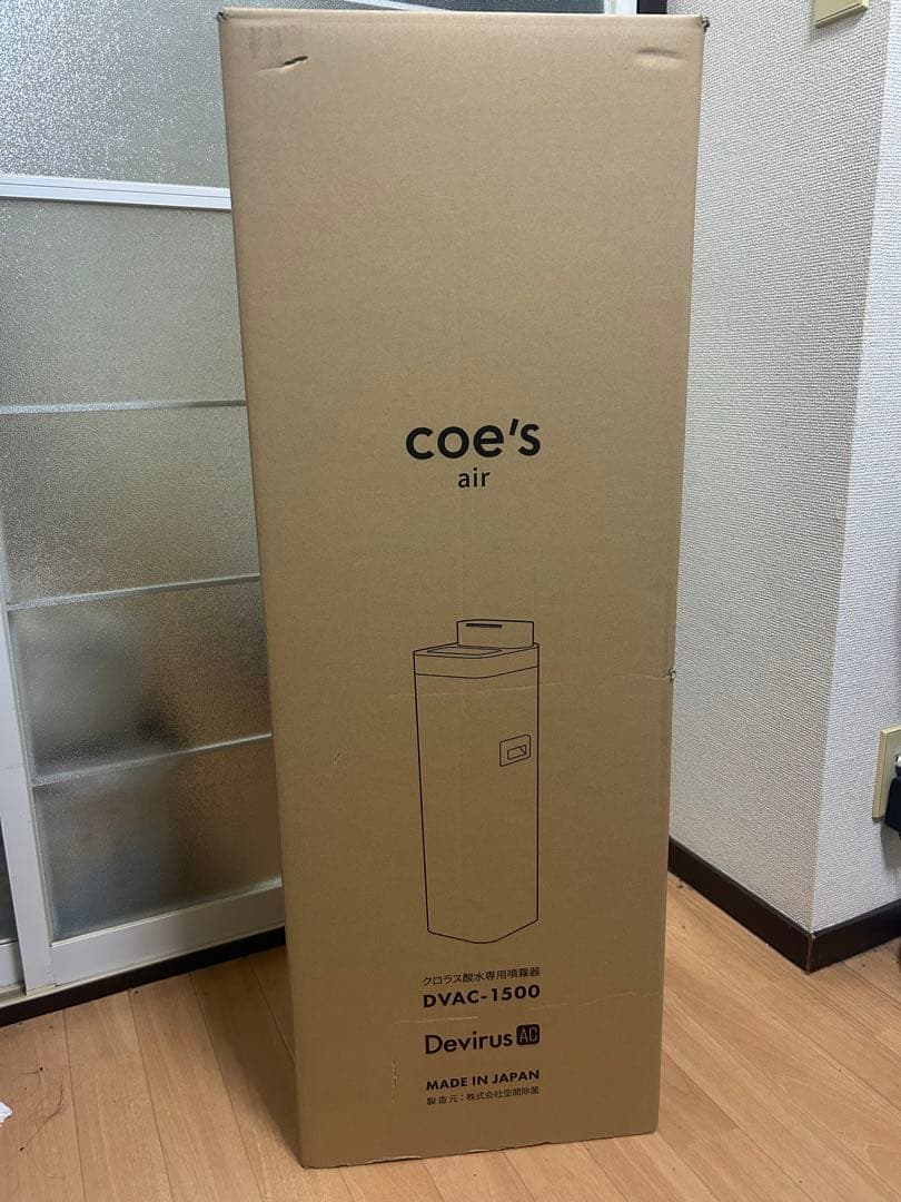 Devirus DVAC-1500 空気清浄機