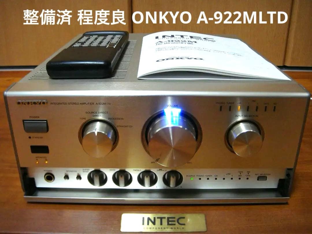 整備済 程度良 ONKYOオンキョー プリメイン A-922M LTDリモコン付