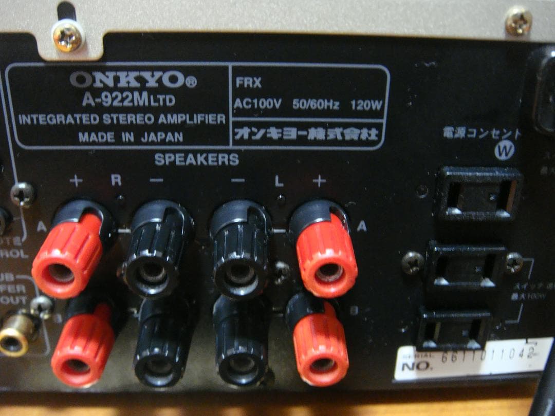 整備済 程度良 ONKYOオンキョー プリメイン A-922M LTDリモコン付