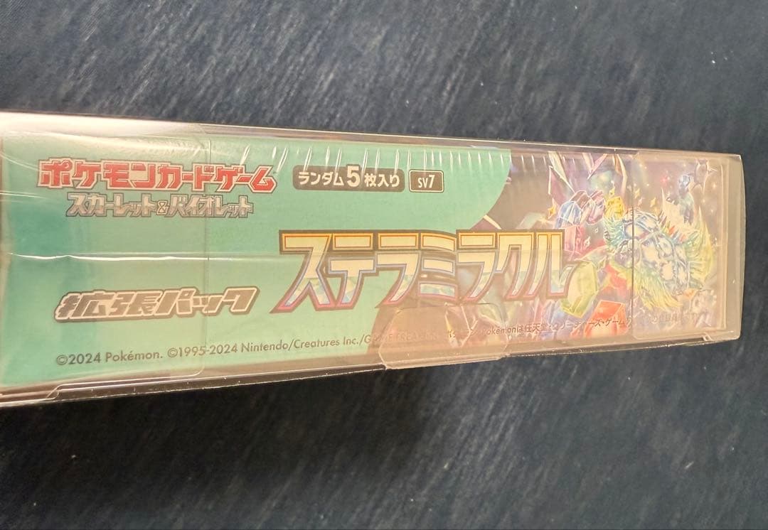 ポケモンカードゲーム 古代の咆哮 & ステラミラクル　まとめ売り