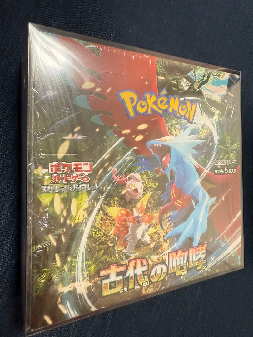 ポケモンカードゲーム 古代の咆哮 & ステラミラクル　まとめ売り