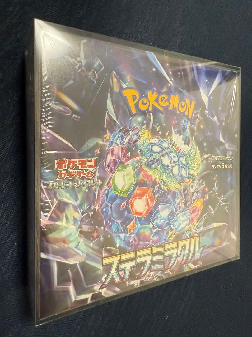 ポケモンカードゲーム 古代の咆哮 & ステラミラクル　まとめ売り