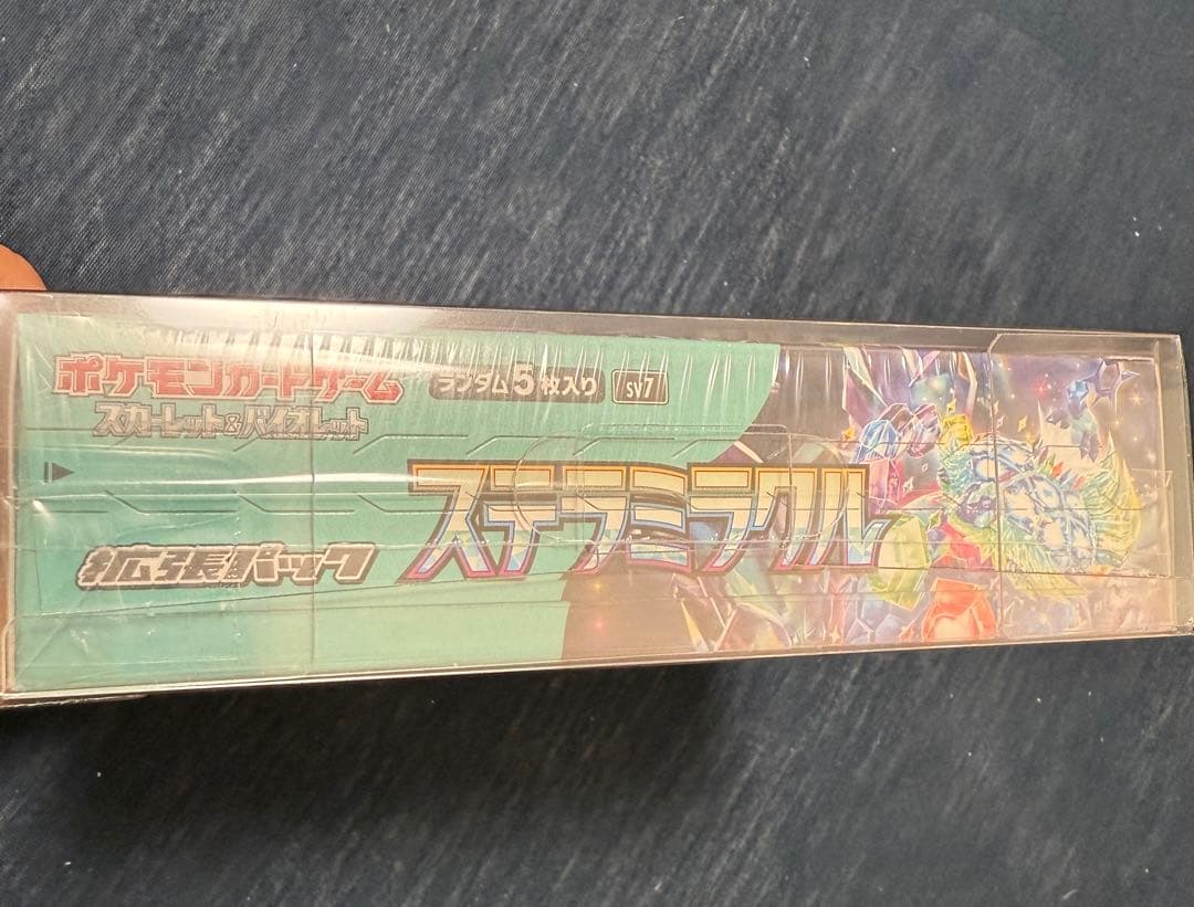 ポケモンカードゲーム 古代の咆哮 & ステラミラクル　まとめ売り