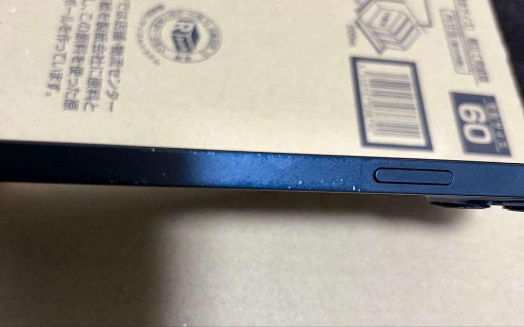 iPhone14 Plus 256GB ミッドナイト　本体のみ