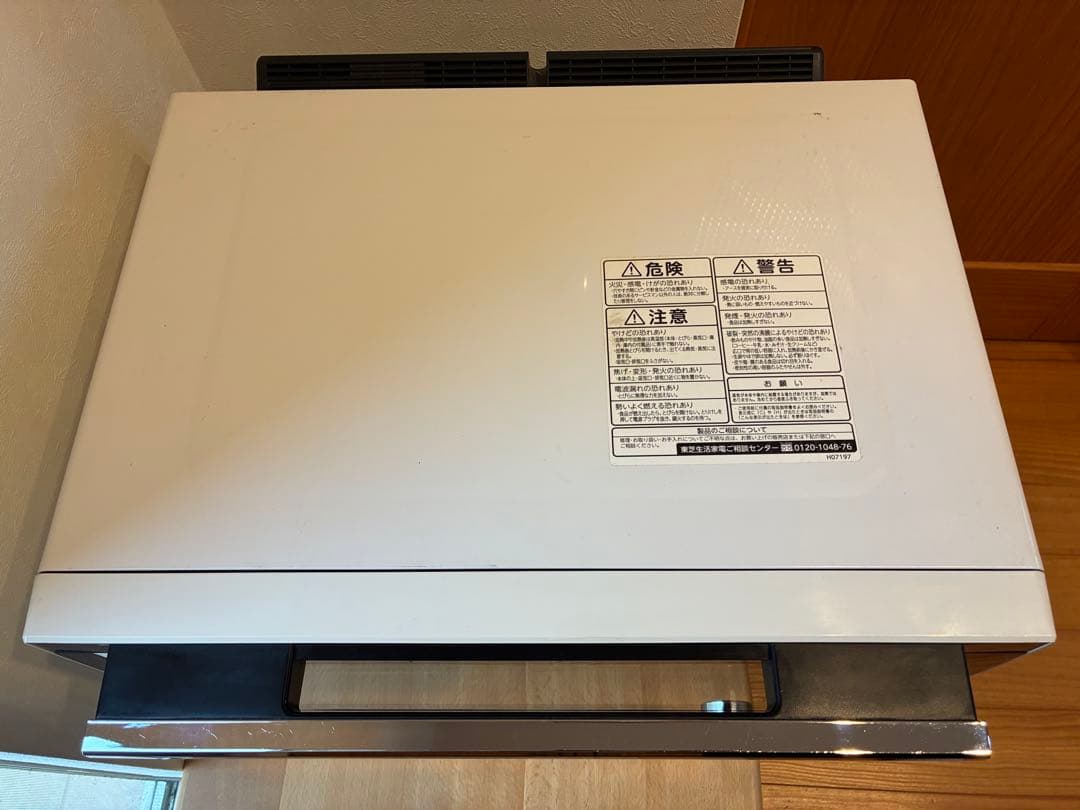 【あゆも】東芝 石窯ドーム ER-PD3000(W) オーブンレンジ