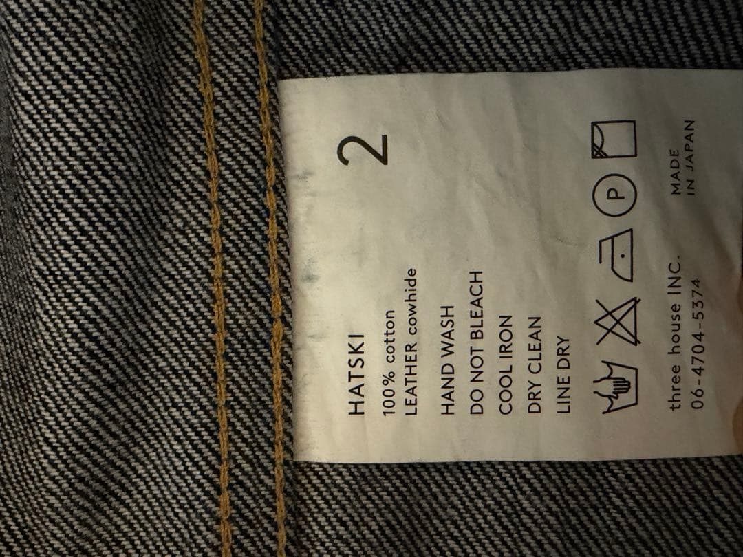 HATSKI デニムジャケット