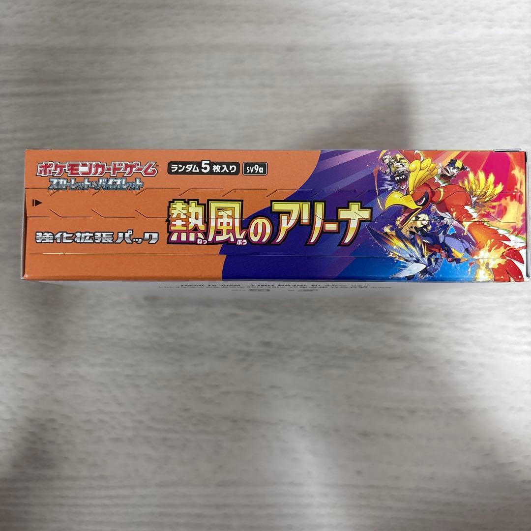 Pokémon　ポケモンカード　ポケカ　7箱＋プロモカード　まとめ売り