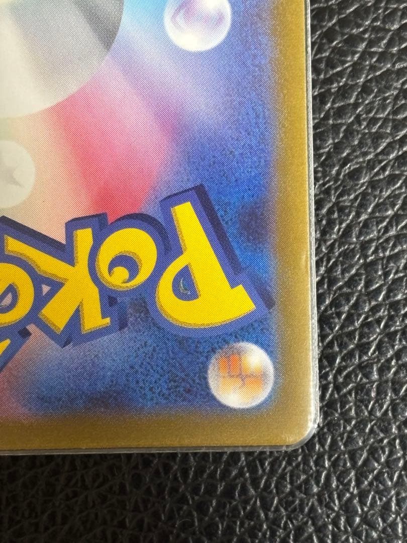 ポケモンカード★エーフィV★イーブイヒーローズ★SR★S6a★081/069