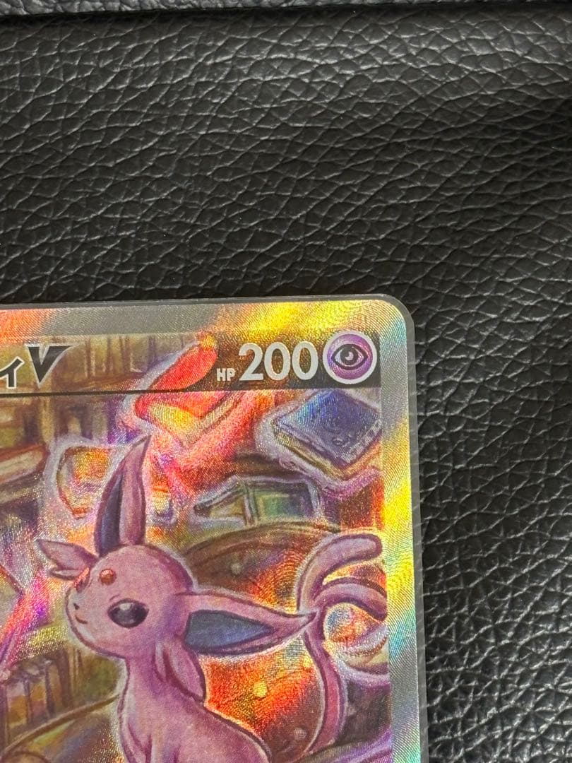 ポケモンカード★エーフィV★イーブイヒーローズ★SR★S6a★081/069