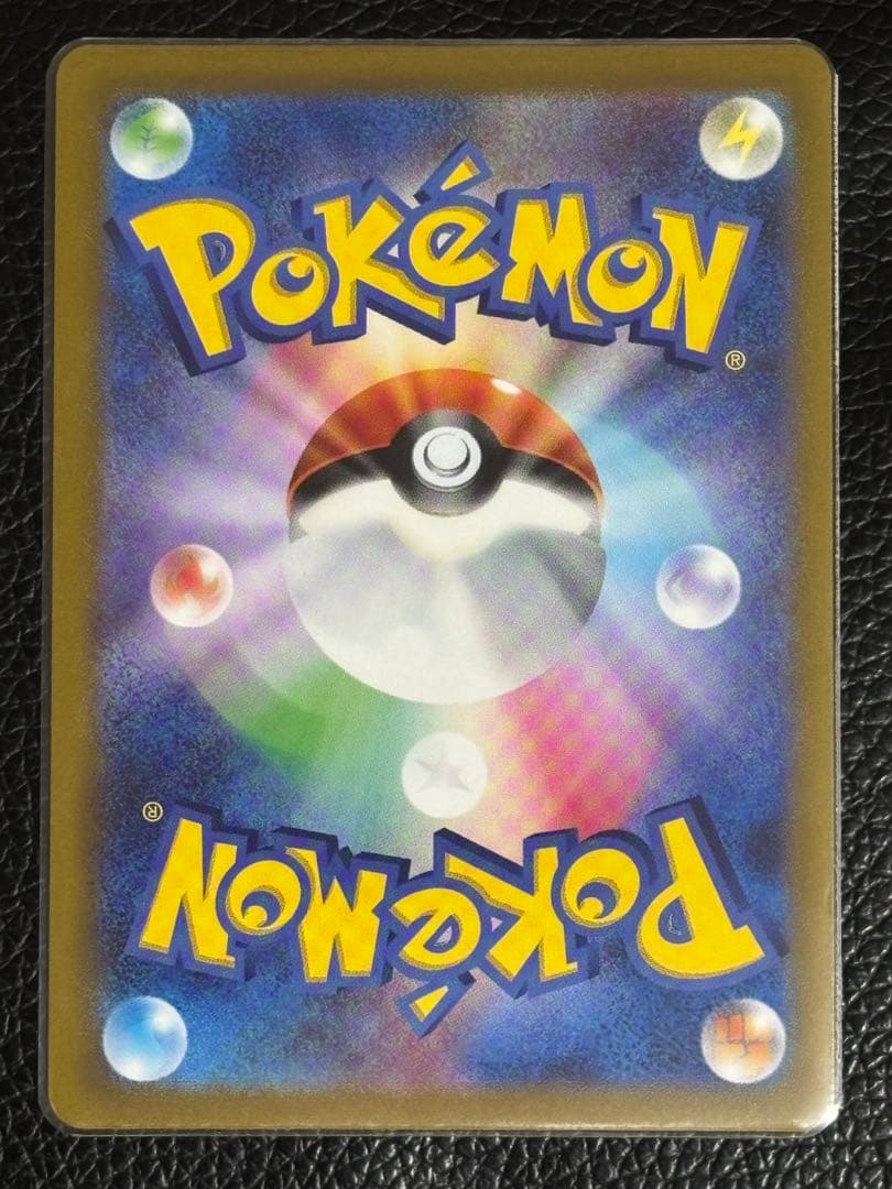 ポケモンカード★エーフィV★イーブイヒーローズ★SR★S6a★081/069