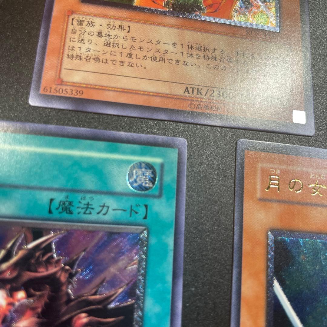 団長　遊戯王