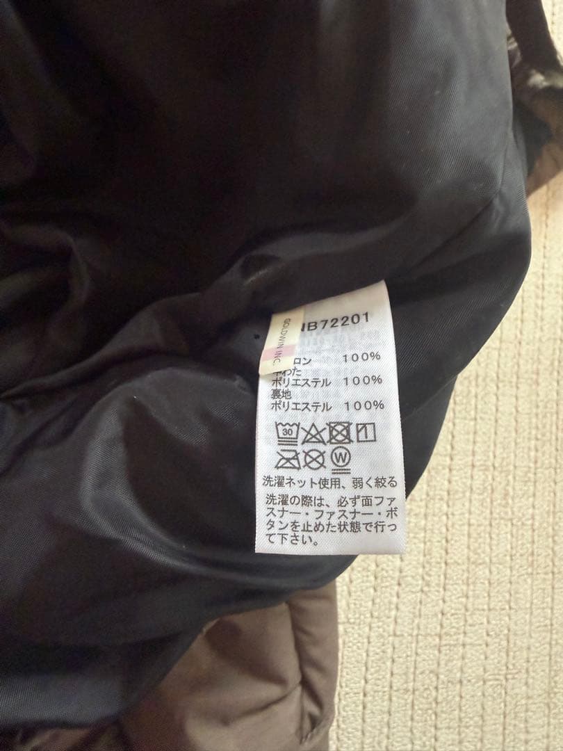 THE NORTH FACE ダウンカバー　抱っこ紐カバー　ジェルブランケット