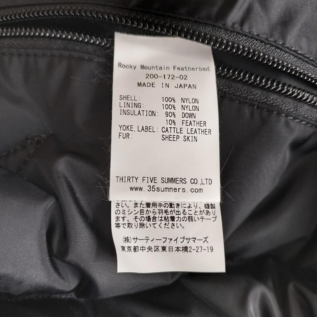 ロッキーマウンテンフェザーベッド クリスティベスト 42 XL ブラック 日本製