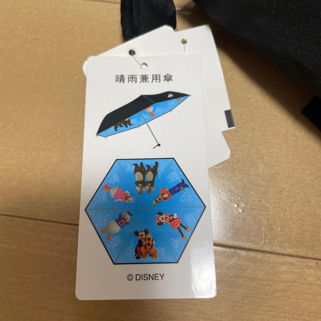 新品タグ付き ディズニー 実写　晴雨兼用 折りたたみ傘　日傘