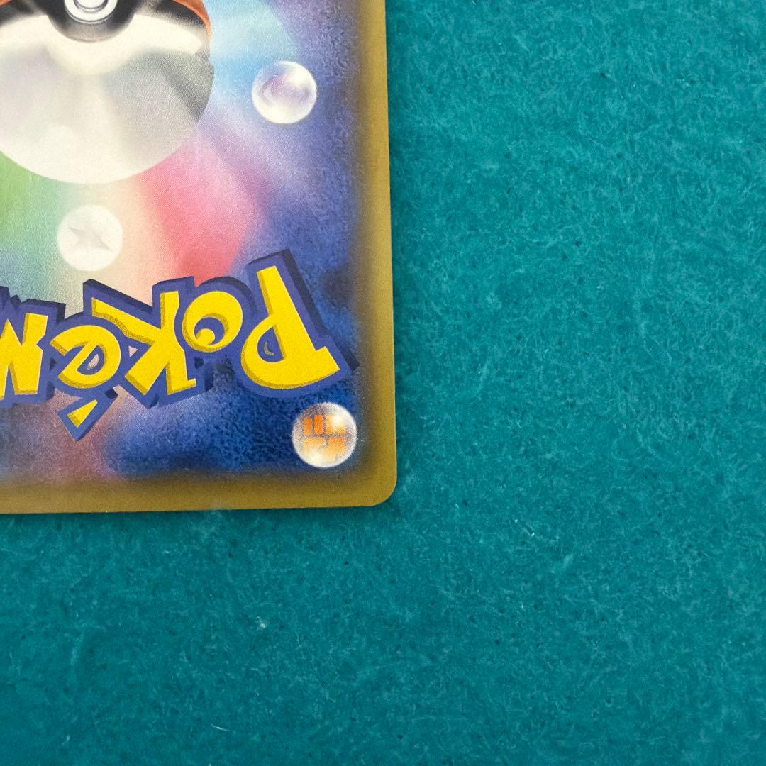 メガミミロップ&プリンgx sa