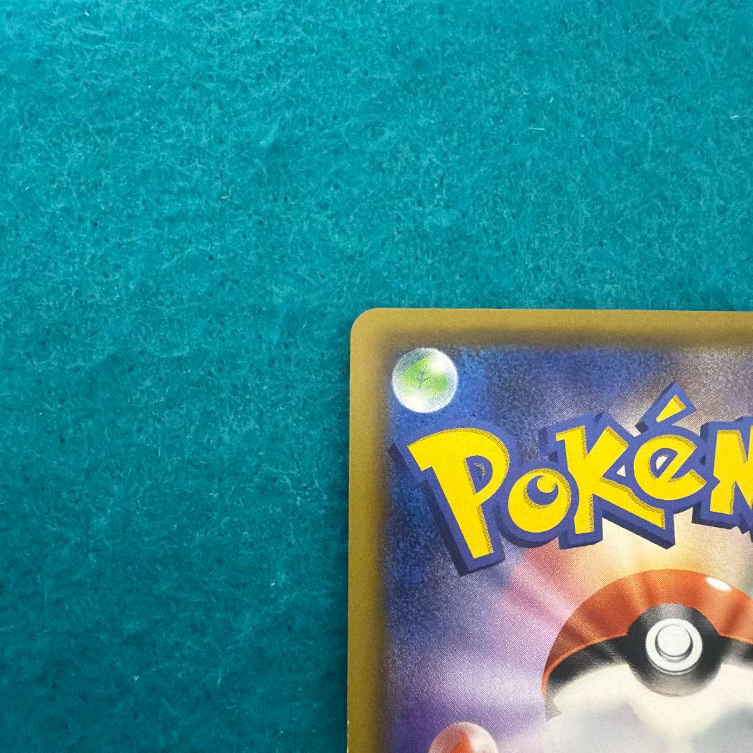 メガミミロップ&プリンgx sa