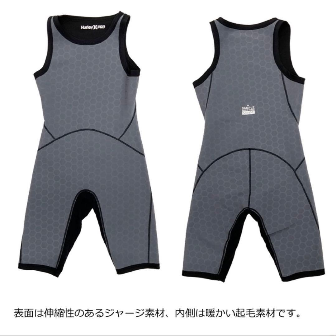 ハーレー　インナー起毛