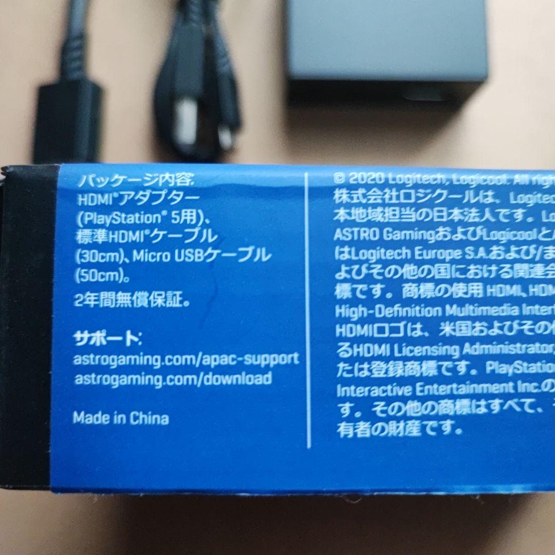 astro MIXAMP PRO TR + HDMIアダプター セット