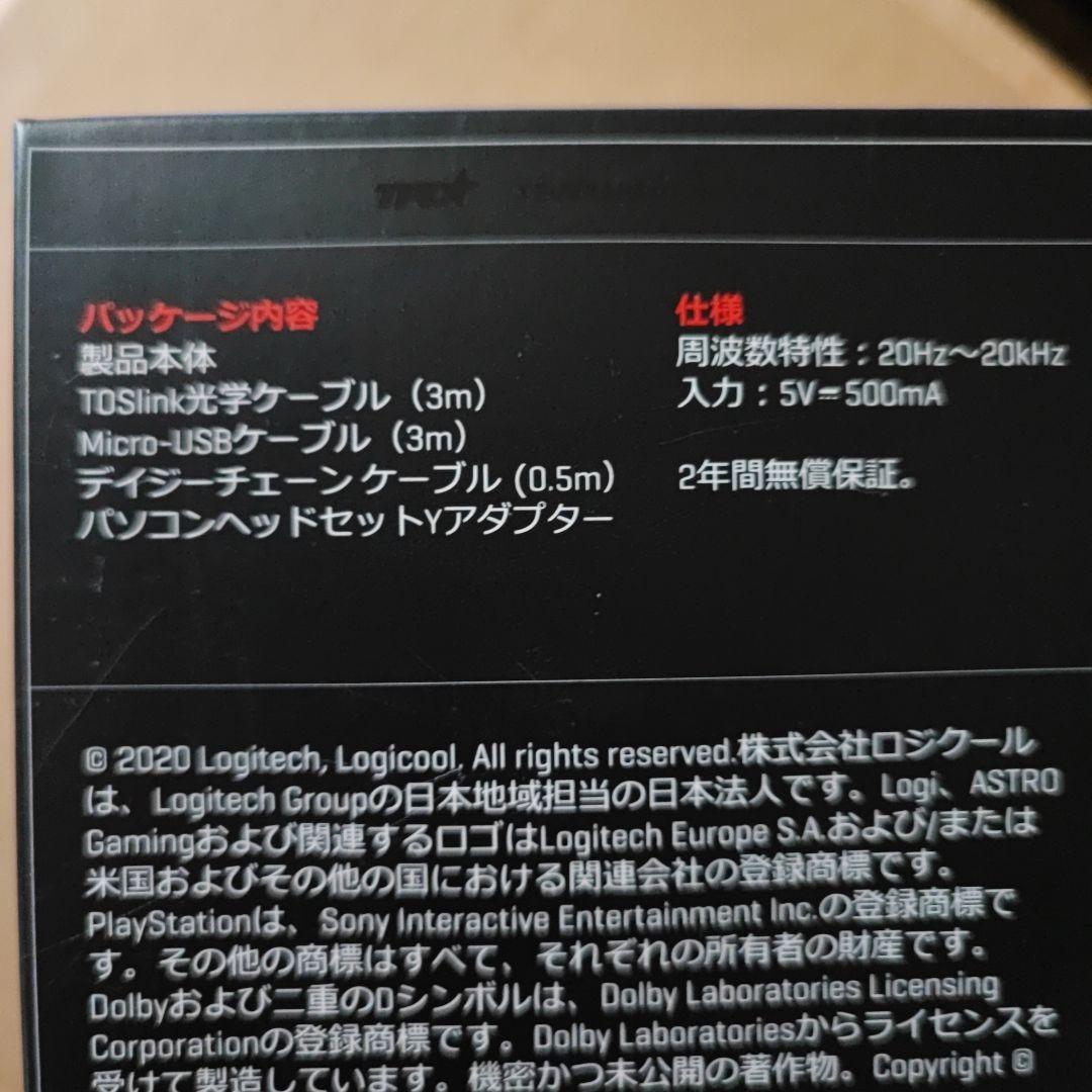 astro MIXAMP PRO TR + HDMIアダプター セット