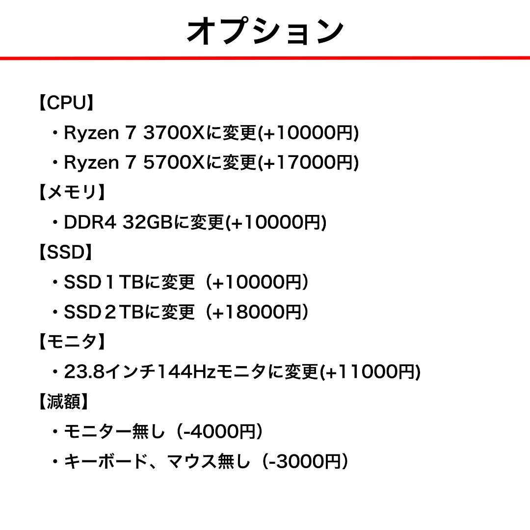 【即納激安】RTX4060搭載ゲーミングPCフルセット✨新品ケース✨白