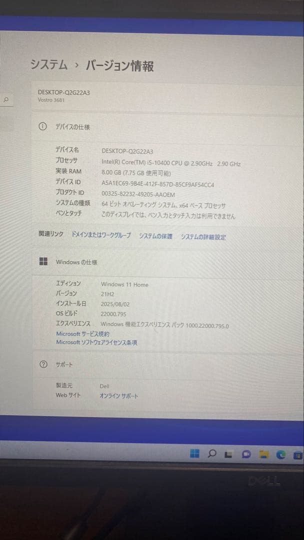 Dell Vostro 3681 デスクトップPC