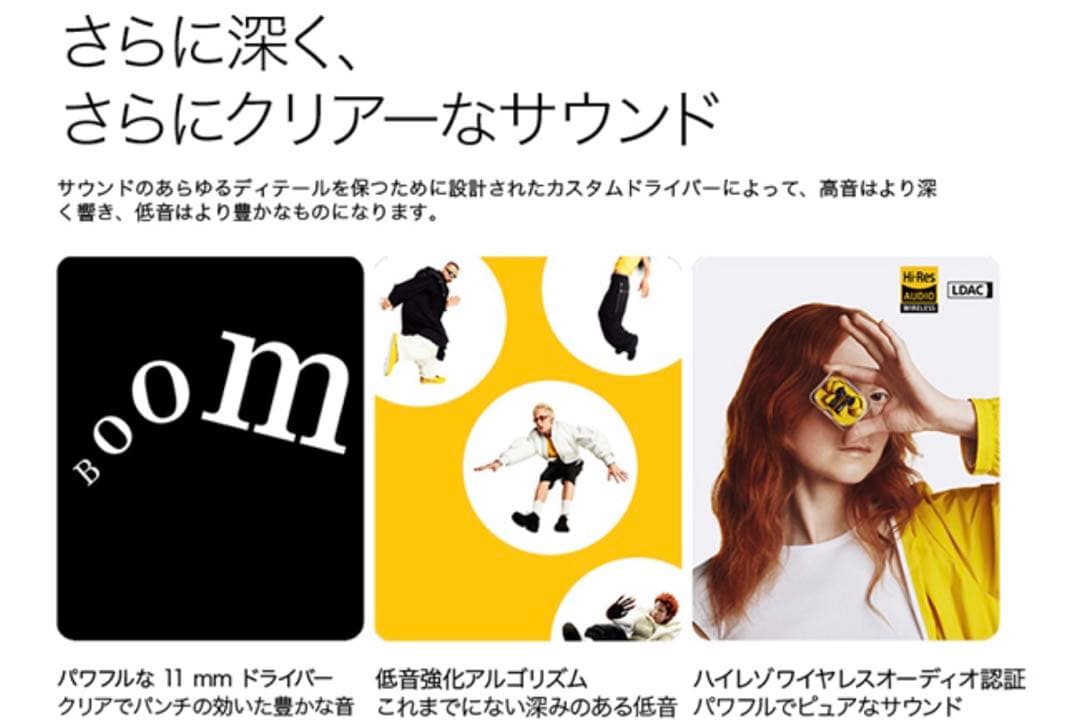 Nothing ワイヤレスイヤホン NOTHING Ear (a) 未開封品