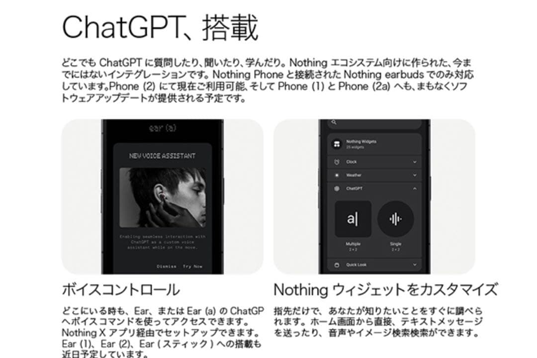 Nothing ワイヤレスイヤホン NOTHING Ear (a) 未開封品