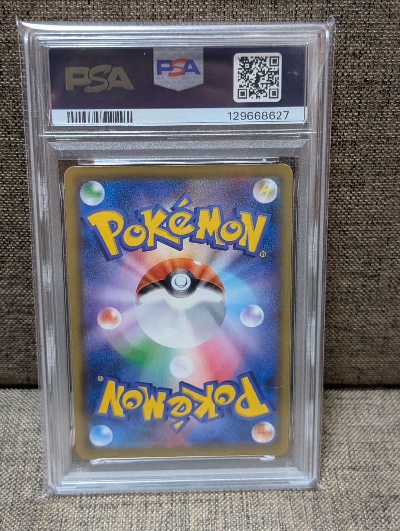 ポケモンカード　カビゴンVMAX RRR PSA10