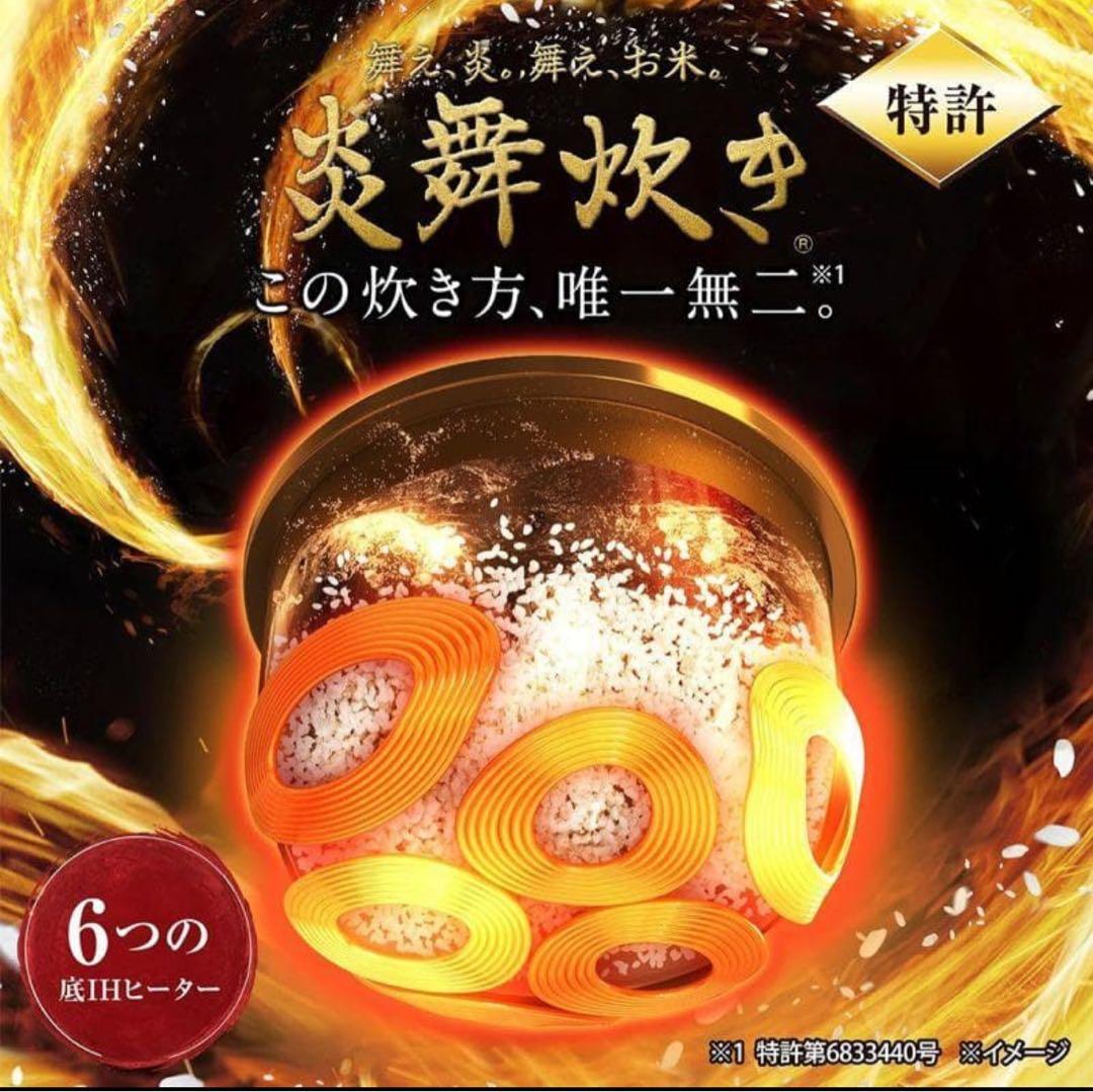 【新品未開封】 象印 炊飯器 5.5合 NX-AA10-BZ 圧力IH炎舞炊き