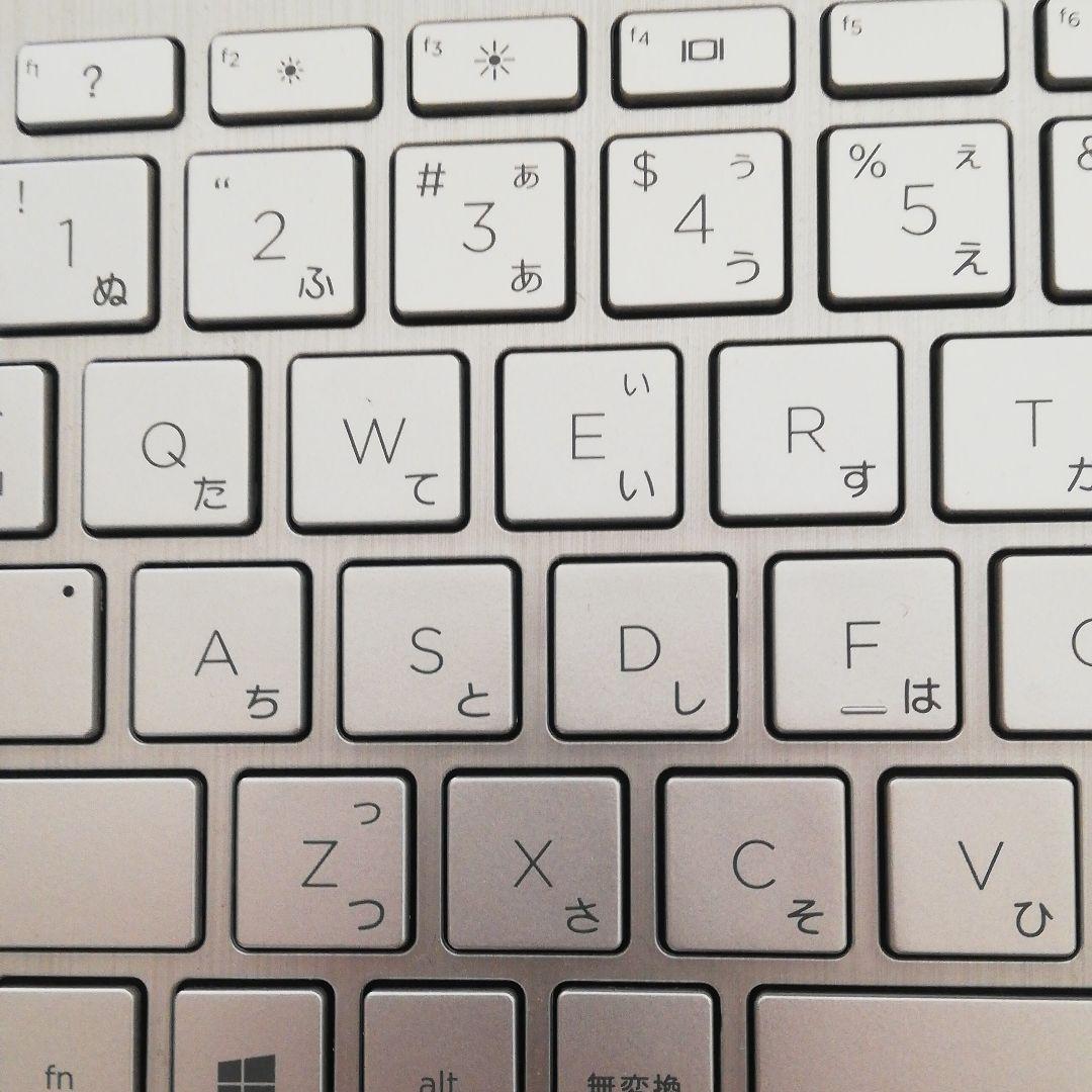 HP ノートパソコン Core i5 SSD256GB