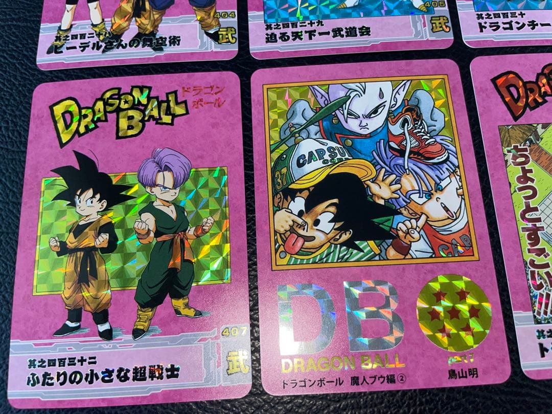 ⑦魔人ブウ編　47枚　ドラゴンボール表紙扉絵　キラカード