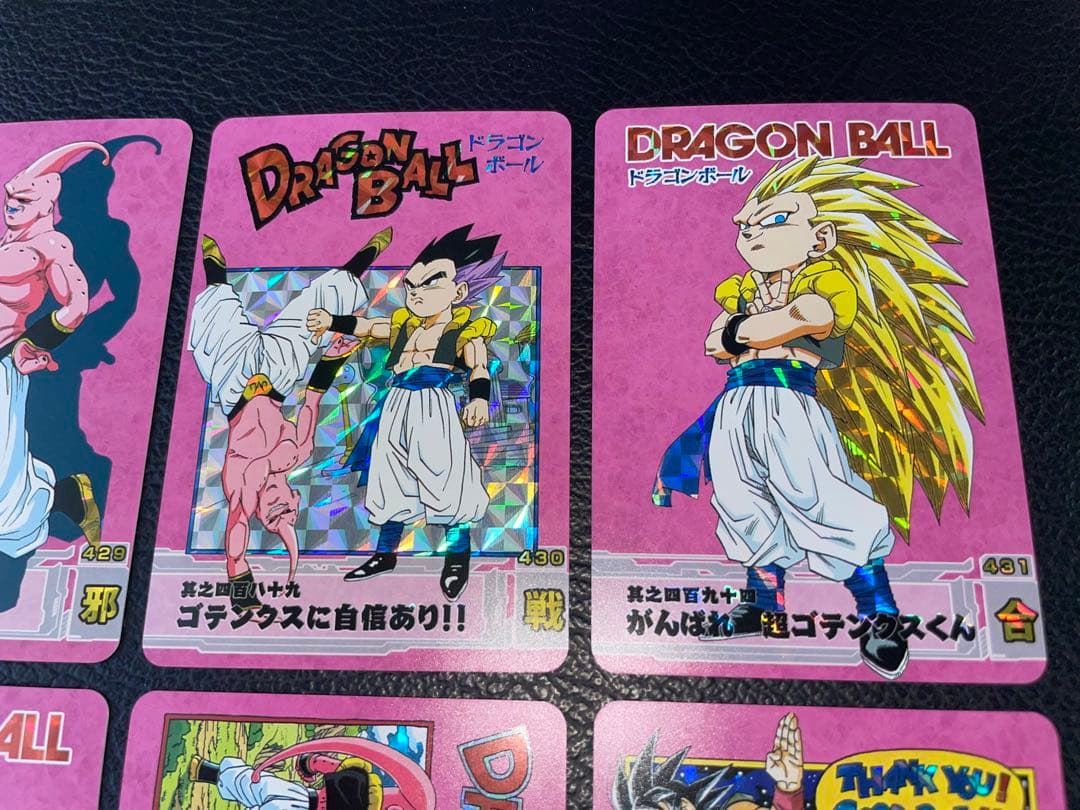 ⑦魔人ブウ編　47枚　ドラゴンボール表紙扉絵　キラカード