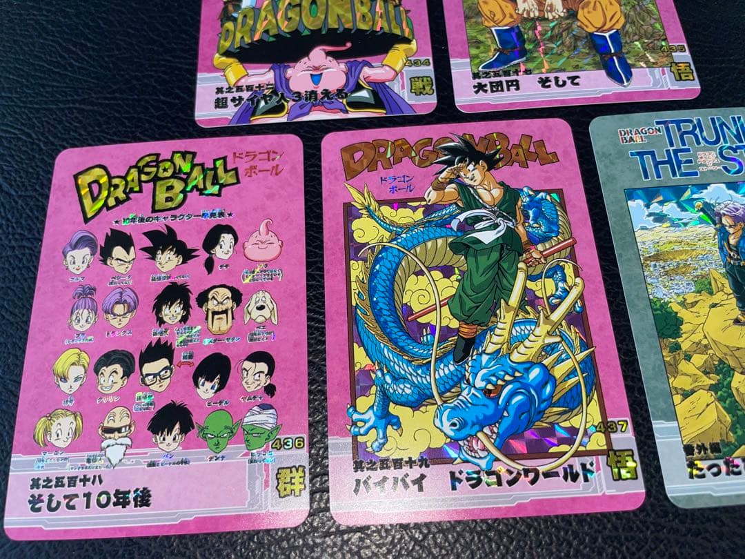 ⑦魔人ブウ編　47枚　ドラゴンボール表紙扉絵　キラカード