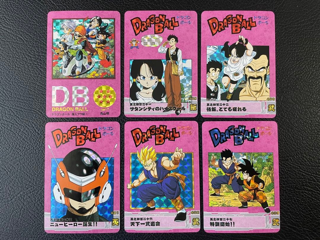 ⑦魔人ブウ編　47枚　ドラゴンボール表紙扉絵　キラカード