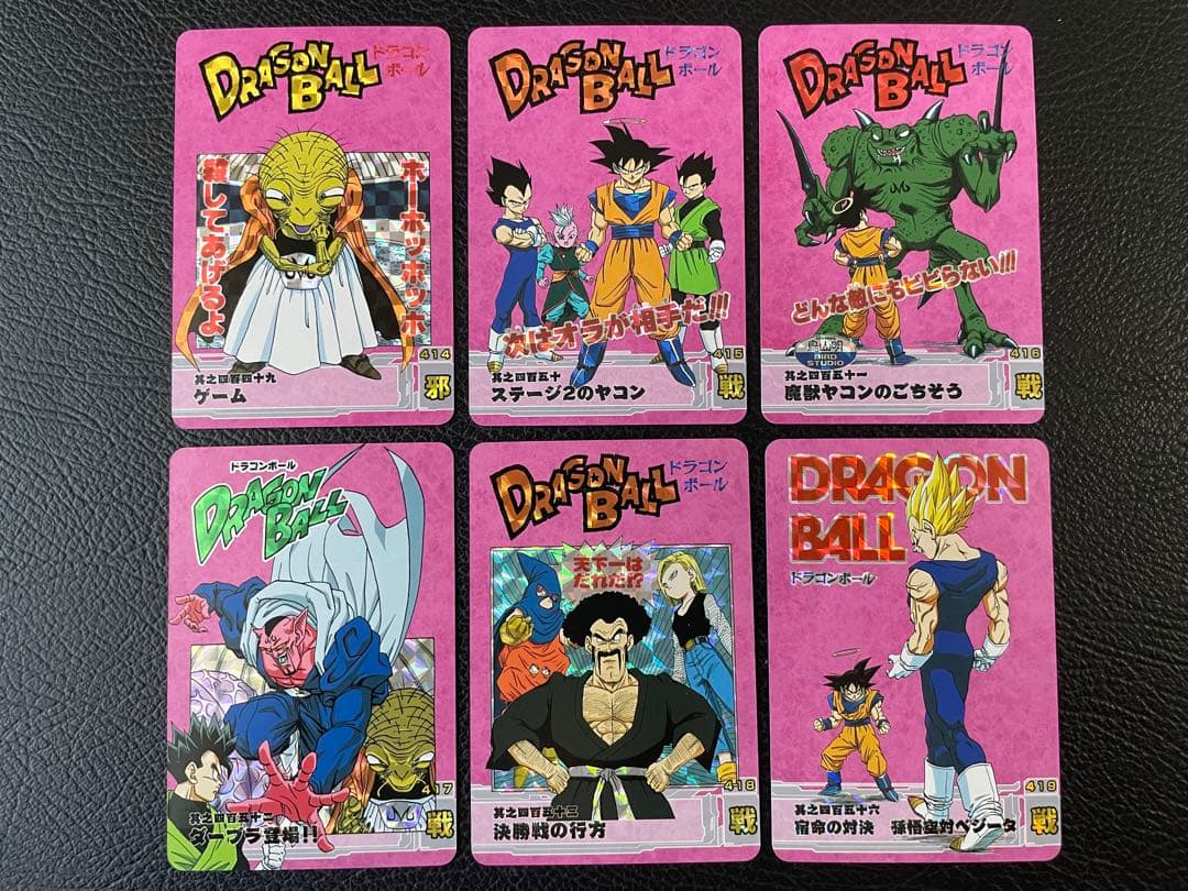 ⑦魔人ブウ編　47枚　ドラゴンボール表紙扉絵　キラカード