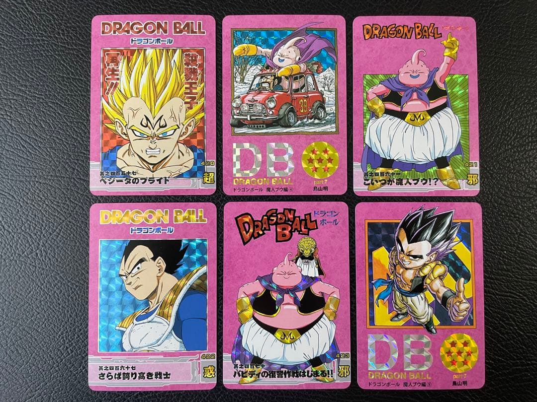 ⑦魔人ブウ編　47枚　ドラゴンボール表紙扉絵　キラカード