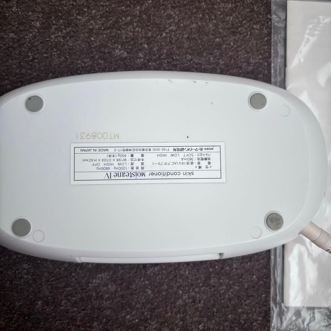 Moisteane IV 美顔器 モイスティーヌ