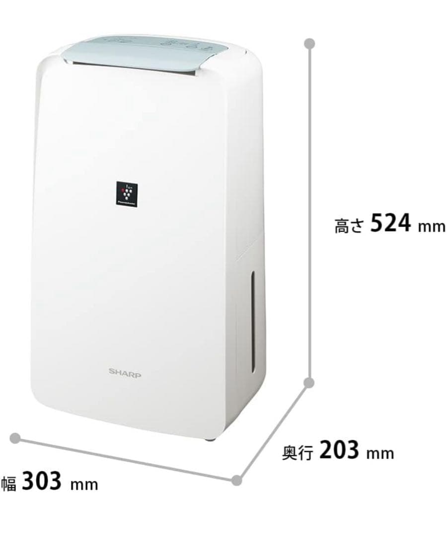 SHARP CV-S71-W 除湿機 衣類乾燥除湿機 プラズマクラスター7000